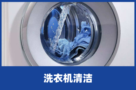 洗衣机出现e3是什么意思