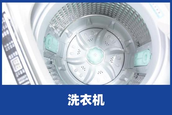 洗衣机底部漏水是什么原因 洗衣机底部漏水是什么原因