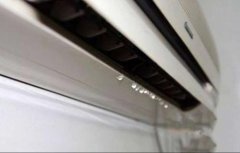 空调挂机滴水怎么回事？空调室内机滴水怎么修