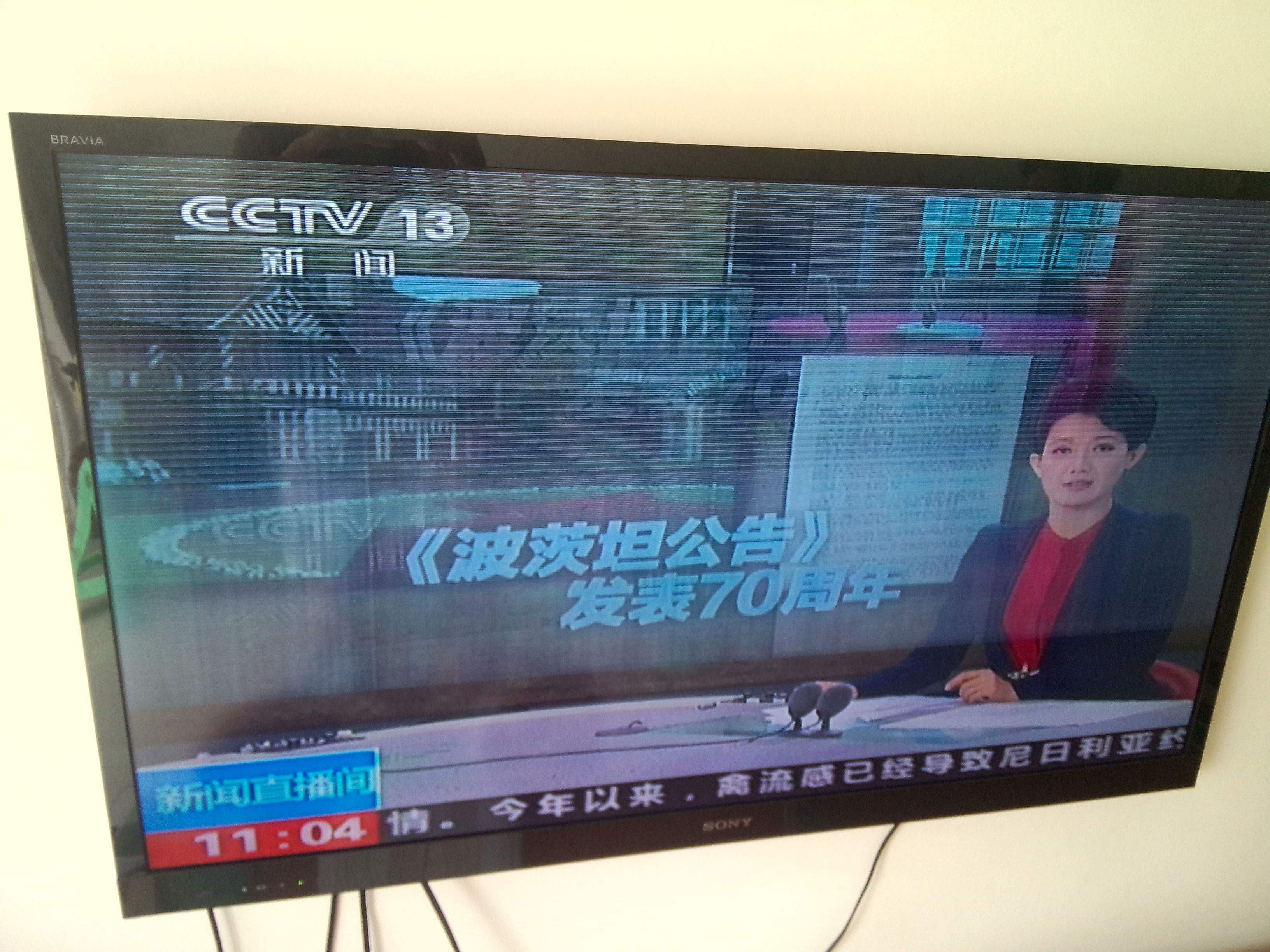 液晶电视突然颜色不正常是什么原因
